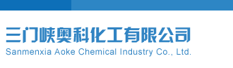 福彩千禧3d试机号关注码金码今天三门峡奥科化工有限公司
